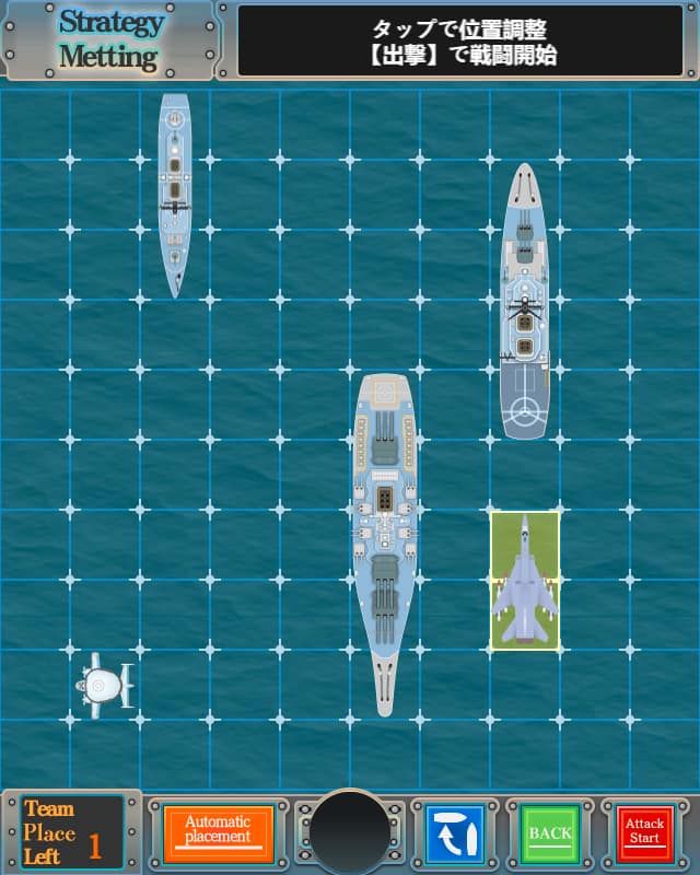 playing battleship online