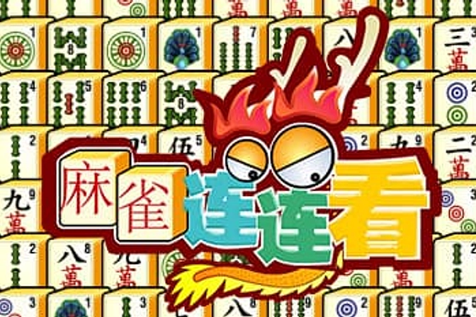 Play Mahjong Titans for Free Online