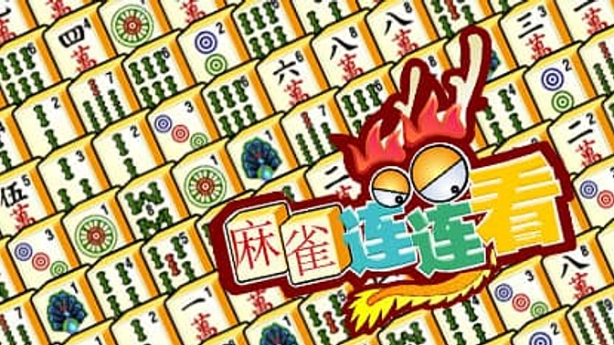 Mahjong Connect 1, 2, 3, 4, 5, 6 and Link! No Download to PC Required!